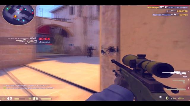 CS:GO - VAC МОМЕНТ? NO ZOOM AWP! смотреть онлайн