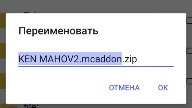КАК СКАЧАТЬ И УСТАНОВИТЬ МОД МАЙНКРАФТ ПЕ НА ТЕЛЕФОНЕ? | АНИМЕ МОДЫ И НЕ ТОЛЬКО смотреть онлайн