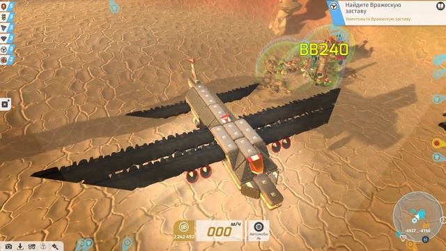 TerraTech прохождение серия-67 | Построил реактивный бомбардировщик