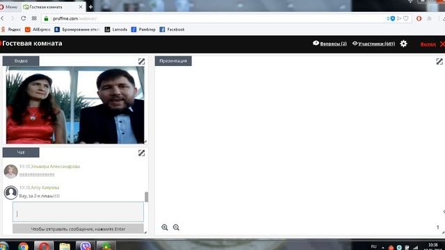 Вебинар из Австралии смотреть онлайн