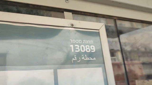 נהג אוטובוס דן באר שבע, 8:40, מספר 1718 לא עצר בתחנה. לא היה הרבה אנשים. смотреть онлайн