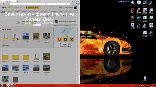 #Туториал | как покласть файл на яндекс диск смотреть онлайн