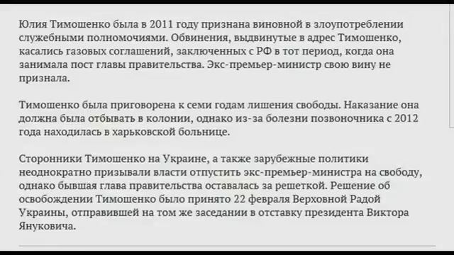 Посадивший Тимошенко судья объявлен в розыск смотреть онлайн