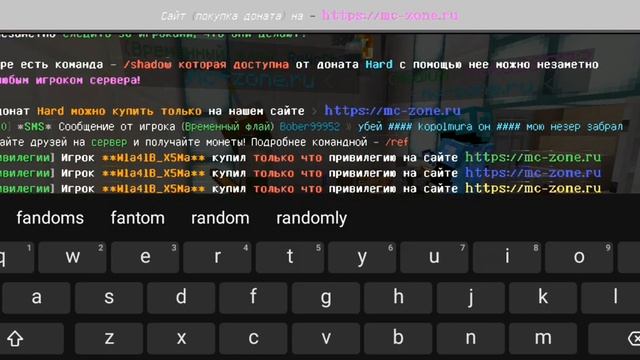 Раздал ресы друга на сервере MC Zone в Майнкрафт! смотреть онлайн