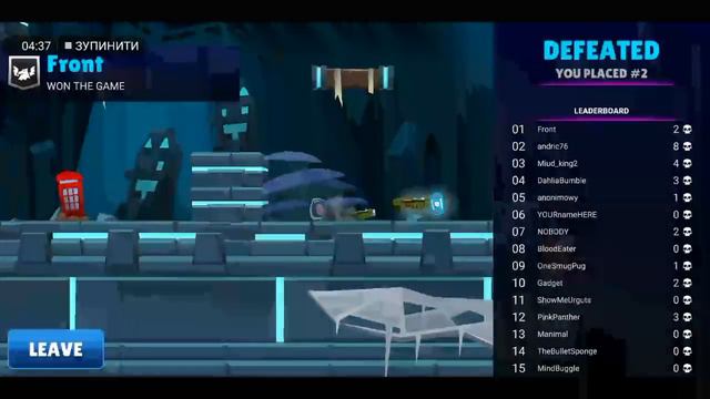 Игра в крутую игру bullet league #1 смотреть онлайн