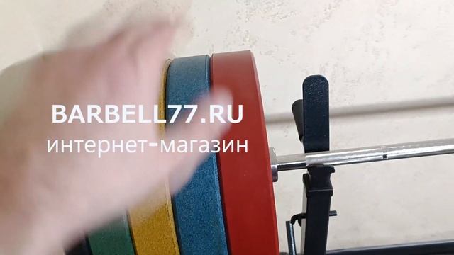 ШТАНГА ОЛИМПИЙСКАЯ ГРИФ 2,2 МЕТРА С БАМПЕРНЫМИ ДИСКАМИ ОБЩИЙ ВЕС 177 КГ. смотреть онлайн