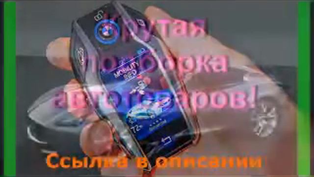 стать дистрибьютором автотоваров смотреть онлайн