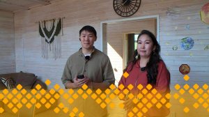 «Тиэргэн»  (02.08.24)