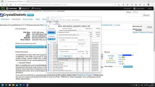 Как убрать щелчки жесткого USB-диска в Windows 11 смотреть онлайн