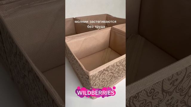 Набор органайзеров #распаковка #обзор #организацияхранения #организацияпространства #порядоквшкафу смотреть онлайн