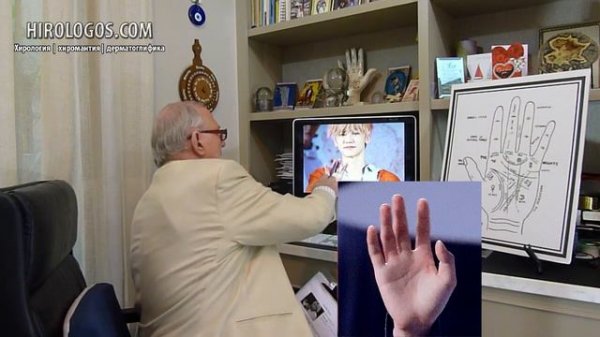 Хиромантия. На Джемин (NCT). 2020