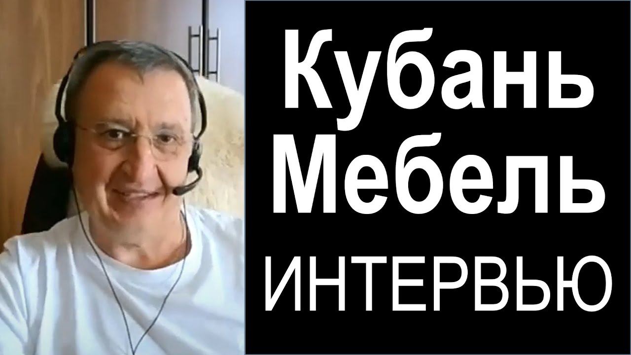 «Мы просто тупо не упали! А весь район сидел без продаж!» смотреть онлайн
