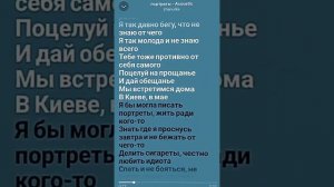 Пой если знаешь эти песни... Делать 2 часть?