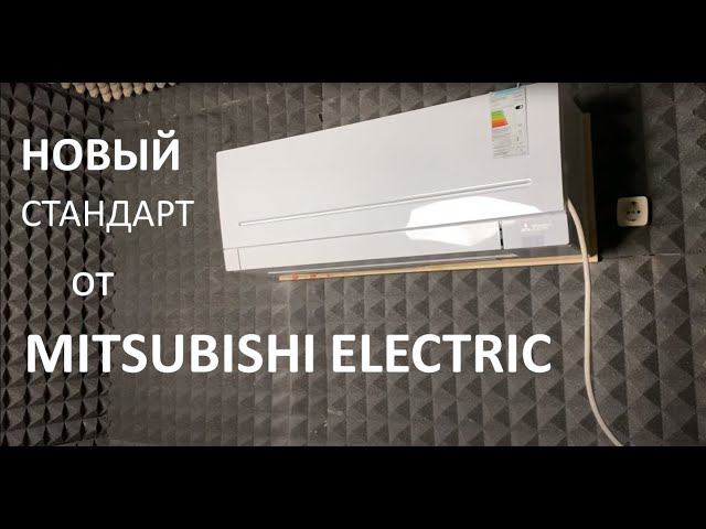 Обзор кондиционера Mitsubishi Electric MSZ-AP25VGК / MUZ-AP25VG (серия Standart 2020) смотреть онлайн