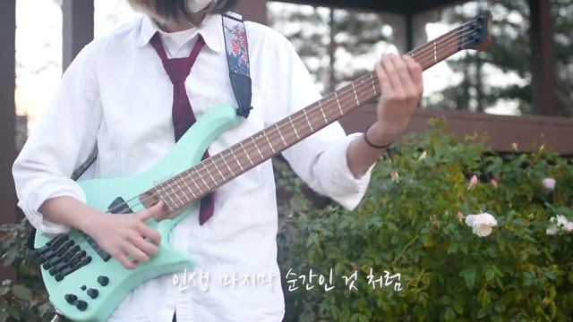 「Karma」- Dareharu / Bass Cover смотреть онлайн