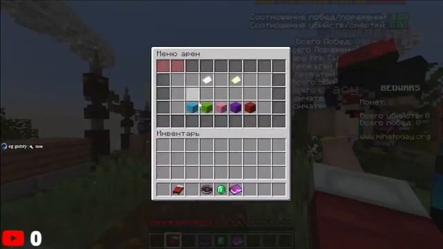 МАЙНКРАФТ Бедварс на 1.16.5 север mc.minetoday.org смотреть онлайн