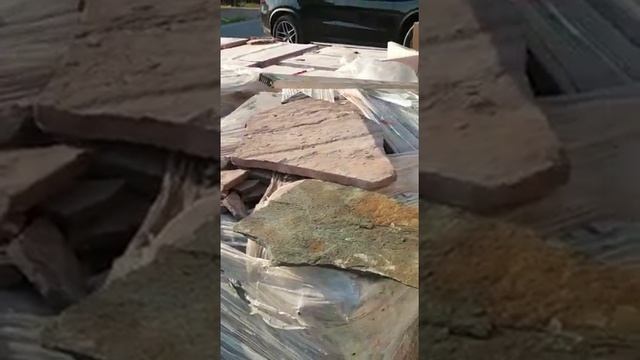 ОТЗЫВ | УРАЛЬСКИЙ ЛЕМЕЗИТ | УРАЛЬСКИЙ ЗЛАТОЛИТ