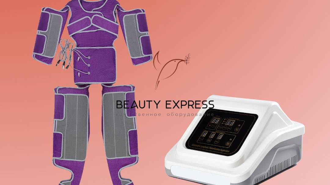 Аппарат прессотерапии с ИК прогревом смотреть онлайн