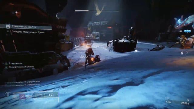 Destiny 2: Сумрачный налет: Полое логово - Соло (без смертей) смотреть онлайн