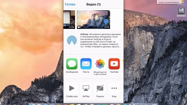 Не работает AirDrop, что делать ?
