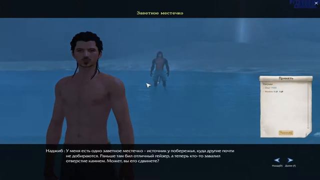 Пробежечка по ММО: ArcheAge |7, приостановление| смотреть онлайн