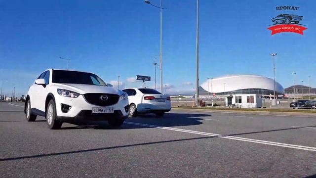 Аренда Mazda CX-5 в Сочи | АвтоСочиКлуб