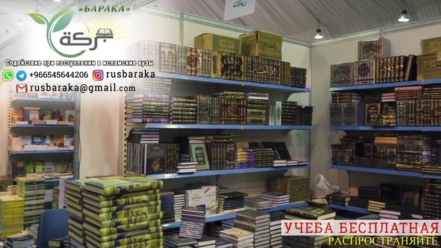 Исламский университет г. Медина - учеба в Мединском Исламском Университете. Писать на +966545644206 смотреть онлайн