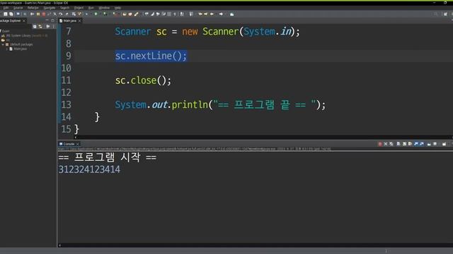 자바, 게시판, 스캐너로 명령어 입력받기 смотреть онлайн