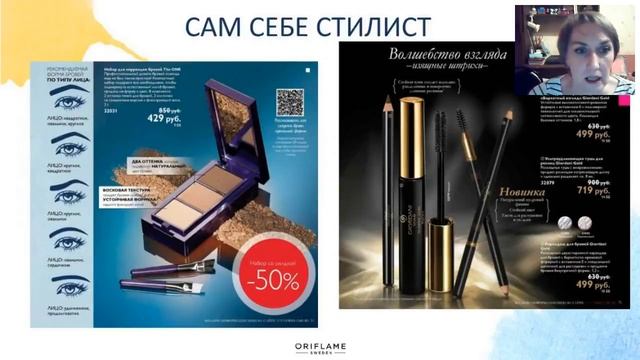 Сам себе стилист смотреть онлайн