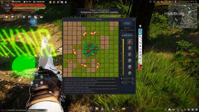 ? Black Desert. Сбор Лакиары. Практический гайд смотреть онлайн