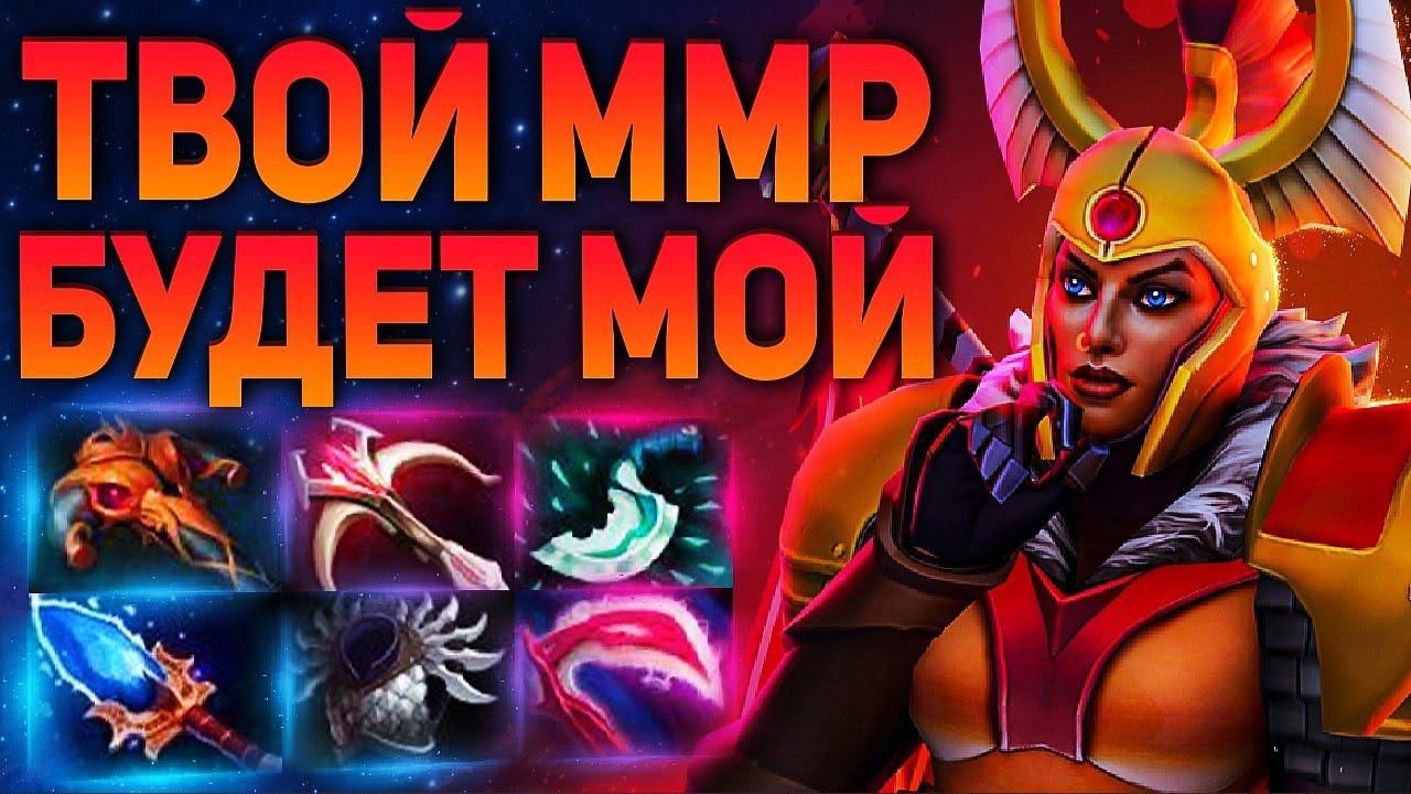 ЛЕГИОНКА МИД ТВОЙ ММР БУДЕТ МОЙ?LEGION COMMANDER DOTА 2