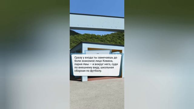 Love sick Чародейка. Книга 1, Глава 2: Спасение Джереми смотреть онлайн