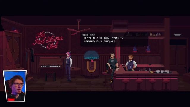 Прохождение The Red Strings Club смотреть онлайн