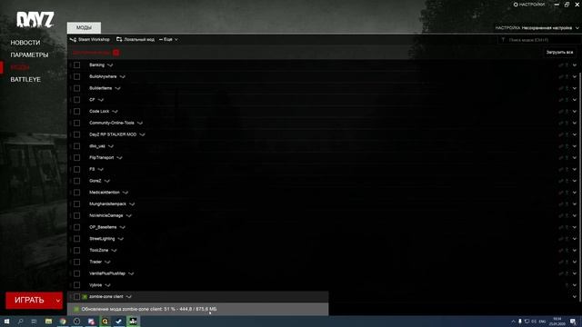 Dayz Standalone ► Как Подключиться к PVE серверу Zombie-Zone смотреть онлайн