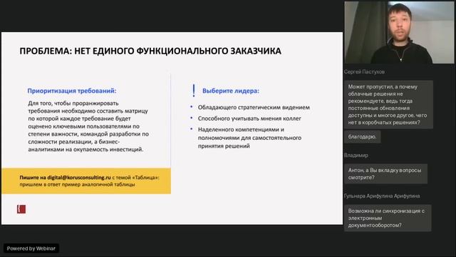 Как быстро запустить интранет портал и поэтапно развивать его возможности смотреть онлайн