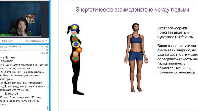 Экстрасенсорика. Пробуждение сверхспособностей. (12.08.18) смотреть онлайн