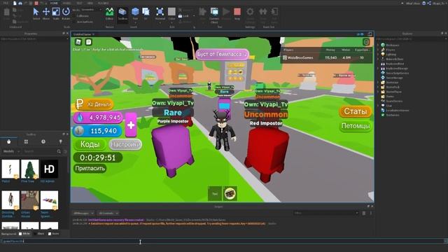 Продаю игру СИМУЛЯТОР БОМЖА от BOGDAN FUN! | РОБЛОКС смотреть онлайн