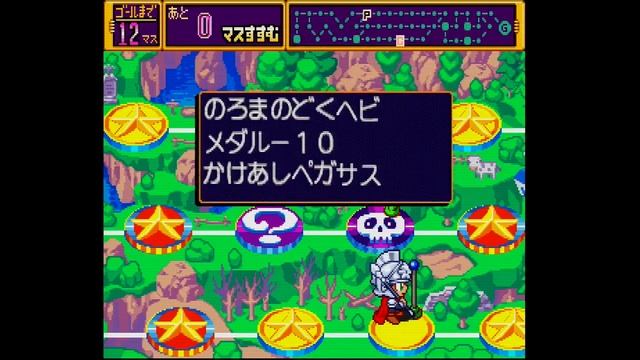Magical Drop 3 - Gameplay - Saturn смотреть онлайн