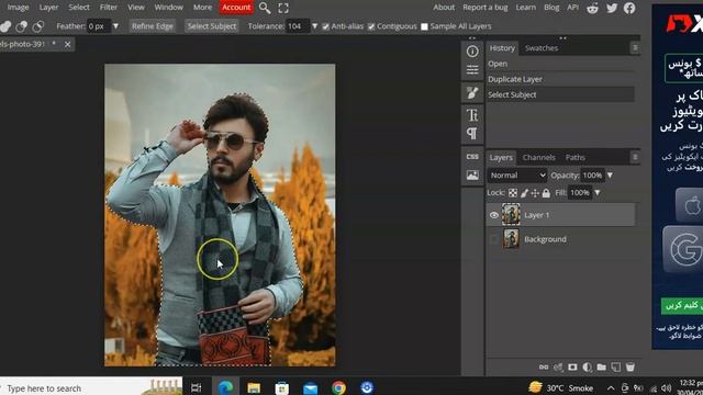 Photopea - Remove Background quickly using Magic Wand | Photopea Online Editor | Photopea tutorial смотреть онлайн