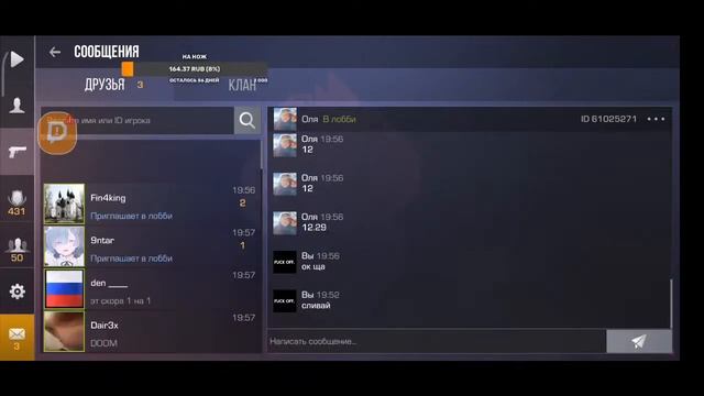 ВЕЧЕРНИЙ ЧИЛЛ СТРИМ ПО СТАНДОФФ 2! КОПИМ НА НОЖ! ИГРАЕМ ДУЭЛИ. смотреть онлайн