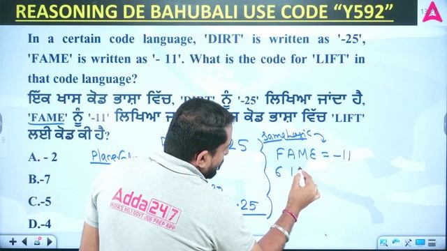 Punjab Patwari, VDO 2024 | Reasoning Class | Zero to Hero Series ਇਹ ਸਾਰੇ ਸਵਾਲ ਆਉਣਗੇ Paper ਵਿੱਚ смотреть онлайн