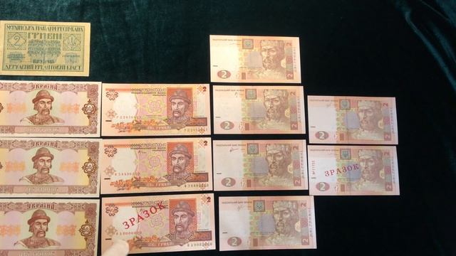 Банкнота 2 гривны Украина# Все выпуски за 100 лет. Стоимость? смотреть онлайн