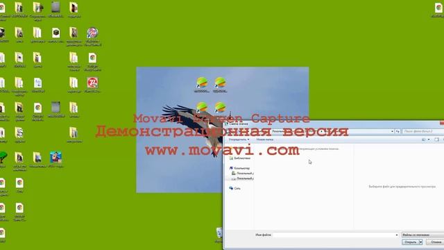 Мастерство и Ум