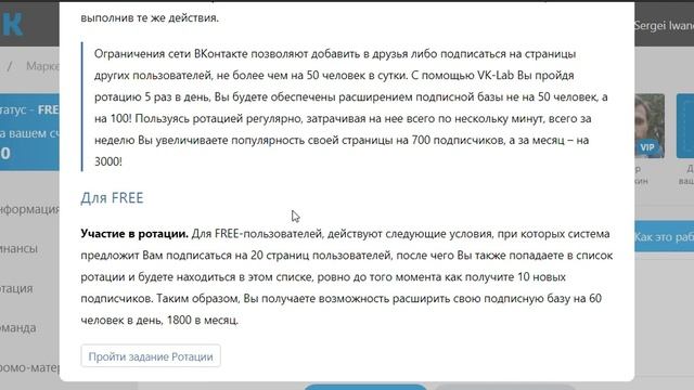 LAB VK 'Горяченькое в номер !!!'Срочно,Премьера !!! Сервис для поиска партнёров ! смотреть онлайн