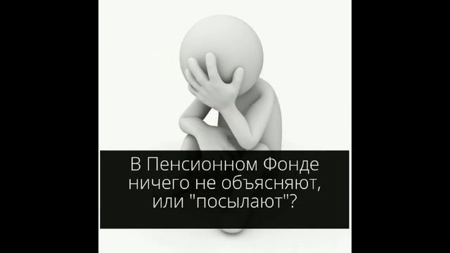 Выплаты пенсионерам через Госуслуги смотреть онлайн