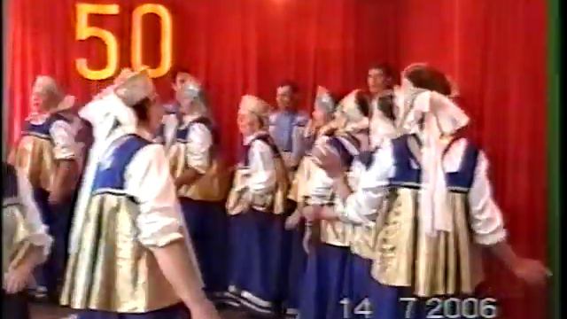 50 - летие Соминского народного хора. 2 часть - 14 июля 2006 года. смотреть онлайн