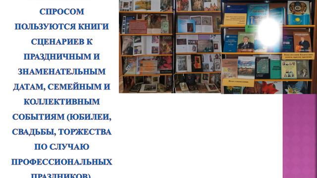 Путешествие по книжному океану смотреть онлайн