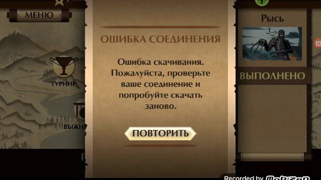 Почему 2 рой акт не работает смотреть онлайн