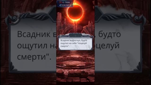 Люцифер ? Секрет Небес 2 || 2 сезон 10 серия смотреть онлайн