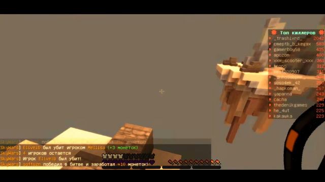 👉НОВОЕ РАСПИСАНИЕ ВИДЕО!|SkyWars!💛 смотреть онлайн